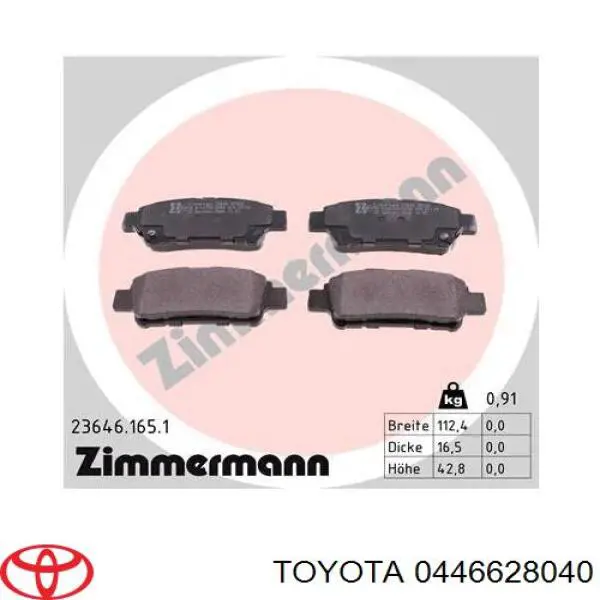 Задние тормозные колодки 0446628040 Toyota