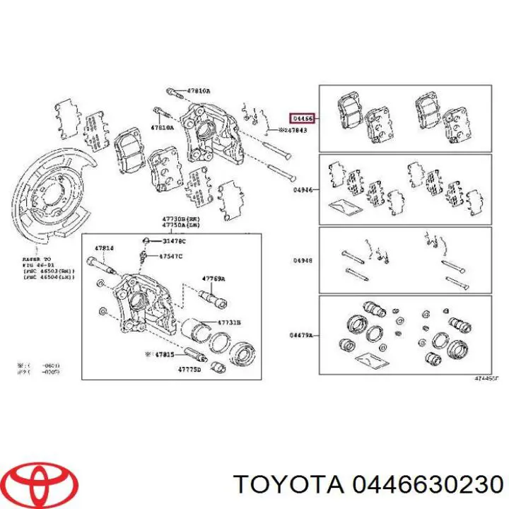 Купить 0446630230 Toyota Колодки тормозные задние, дисковые