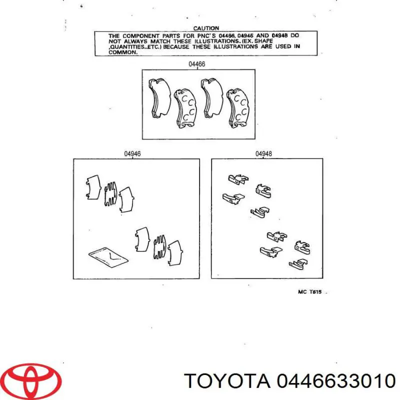 0446633010 Toyota задние тормозные колодки