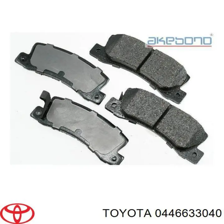 Задние тормозные колодки 0446633040 Toyota