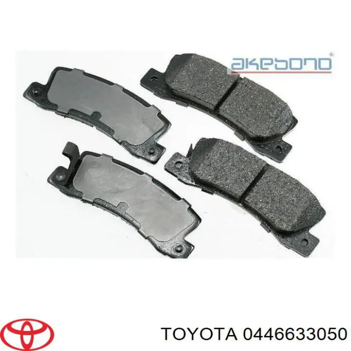 0446633050 Toyota колодки тормозные задние дисковые