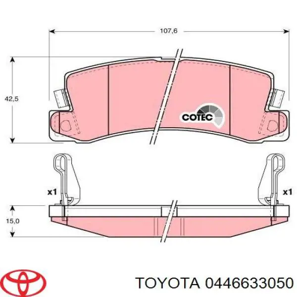 Задние тормозные колодки 0446633050 Toyota