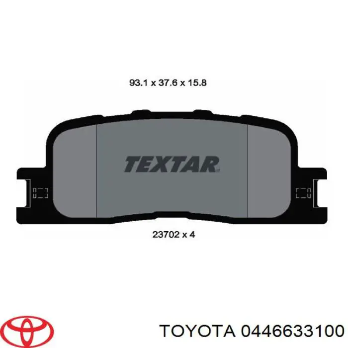 Колодки дисковые  Toyota 0446633100 цена, от 14.06 USD