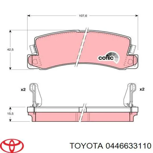 Задние дисковые колодки Toyota 0446633110