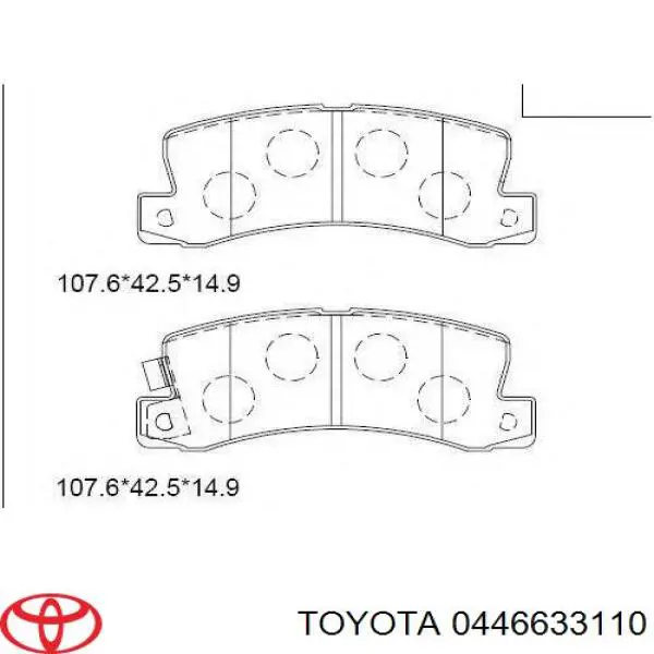 Купить 0446633110 Toyota Колодки тормозные задние, дисковые