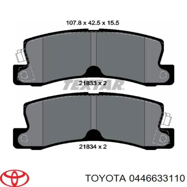 Задние тормозные колодки 0446633110 Toyota