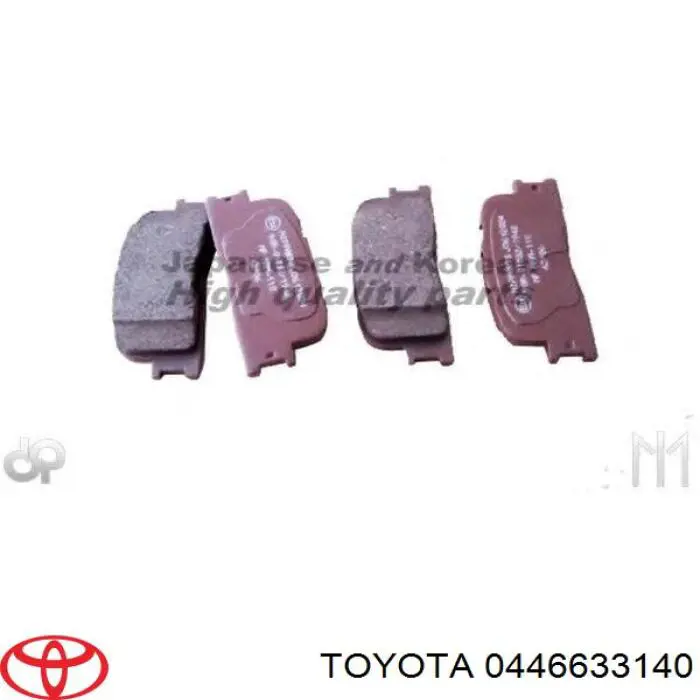 Купить 0446633140 Toyota Колодки тормозные задние, дисковые