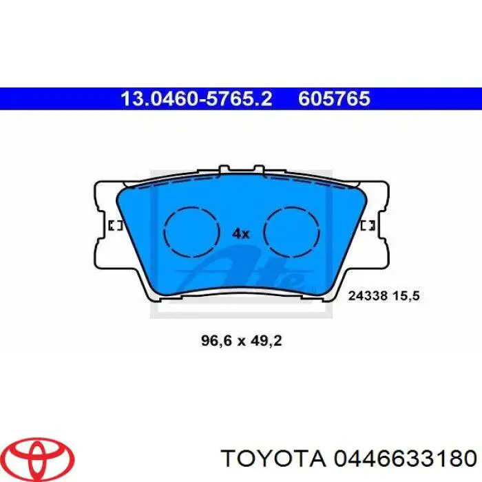 Купить 0446633180 Toyota Колодки тормозные задние, дисковые