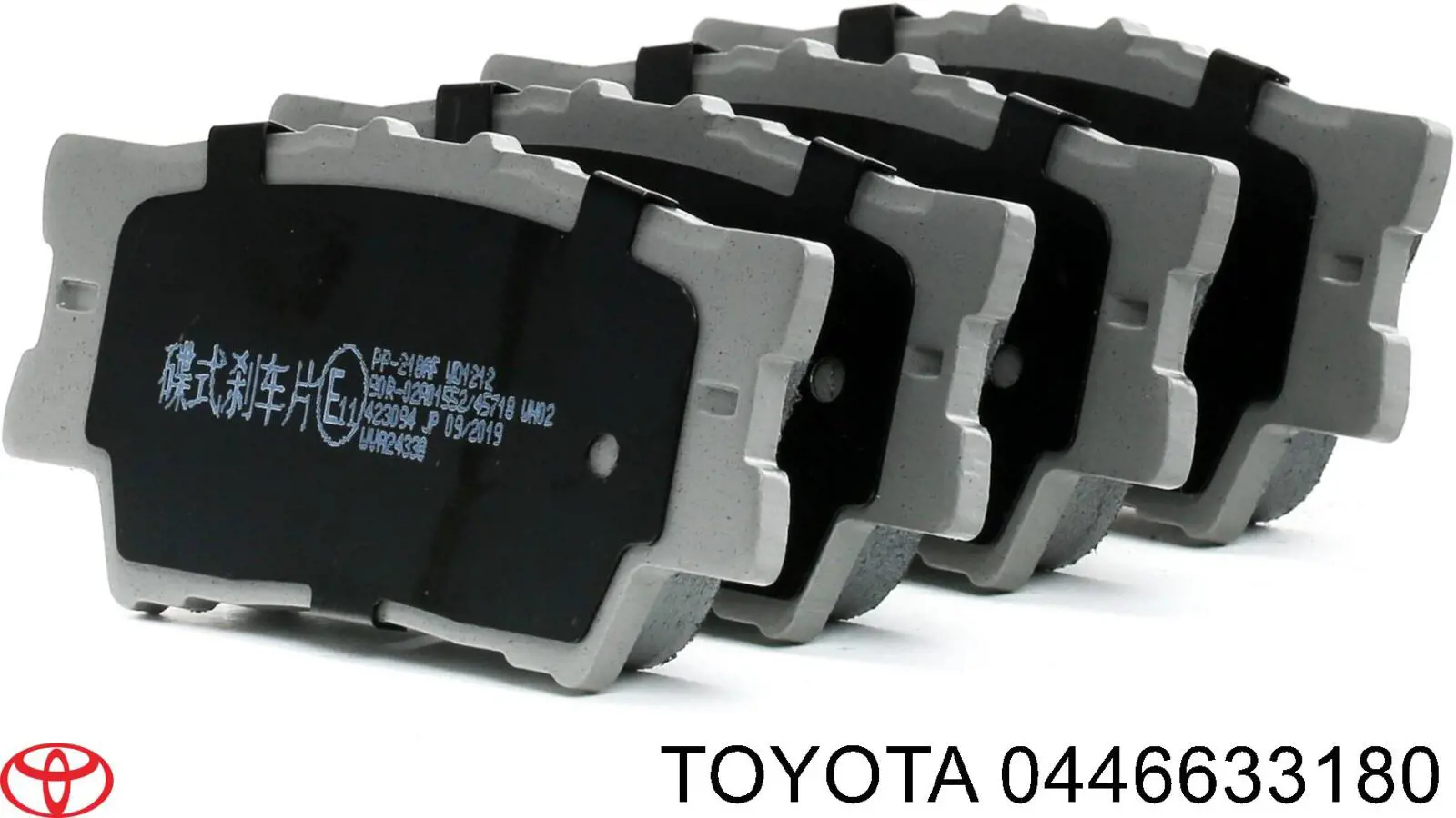 Задние тормозные колодки 0446633180 Toyota