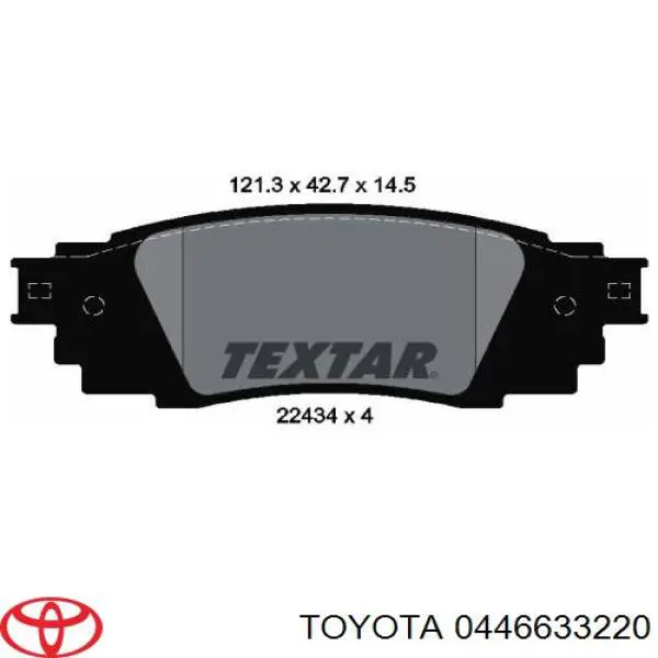0446633220 Toyota колодки тормозные задние дисковые