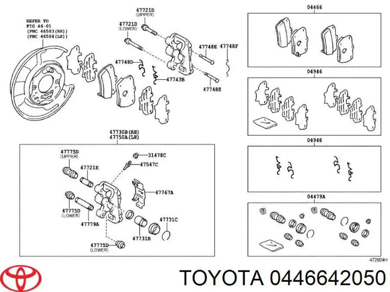 0446642050 Toyota колодки тормозные задние дисковые