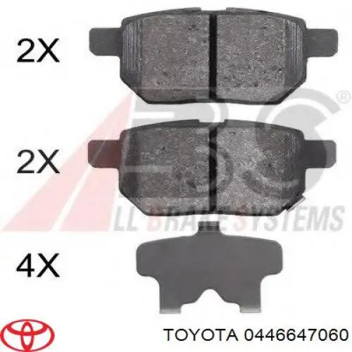 Задние тормозные колодки 0446647060 Toyota