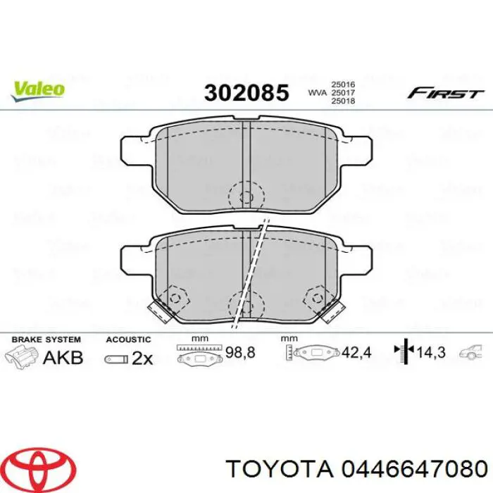 Купить 0446647080 Toyota Колодки тормозные задние, дисковые