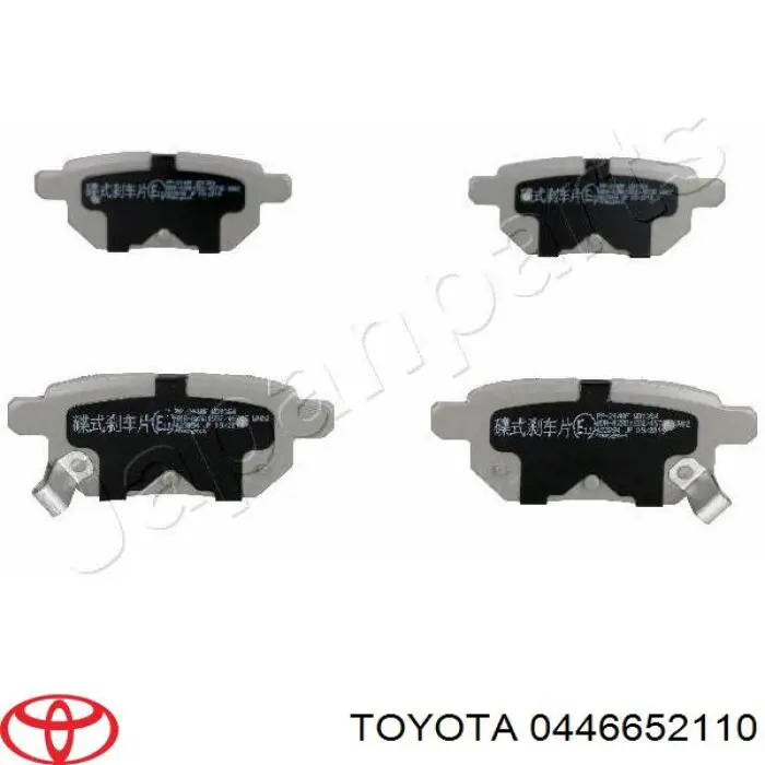 0446652110 Toyota колодки тормозные задние дисковые