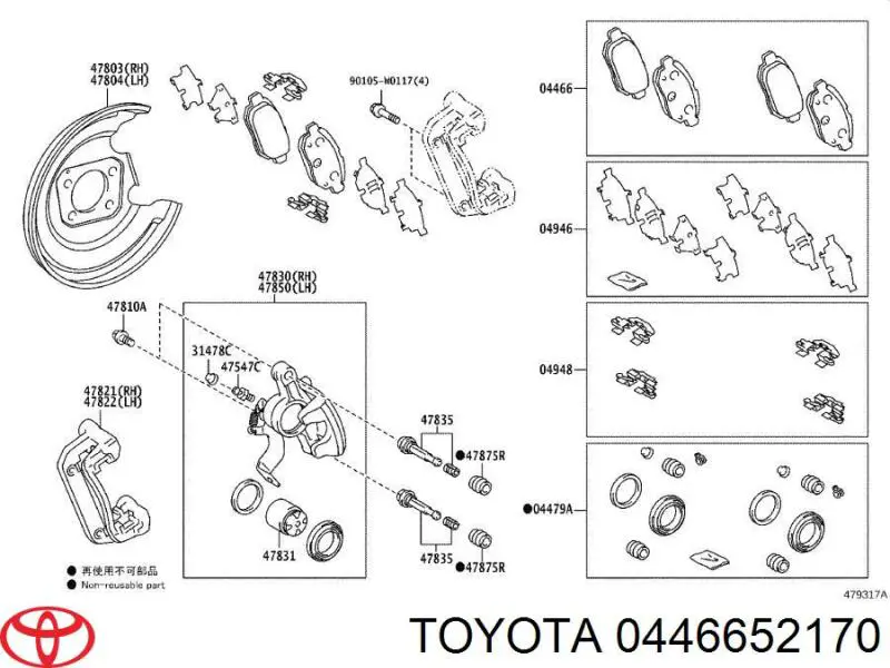 0446652170 Toyota колодки тормозные задние дисковые