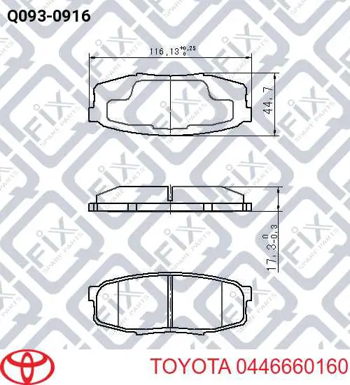 Купить 0446660160 Toyota Колодки тормозные задние, дисковые