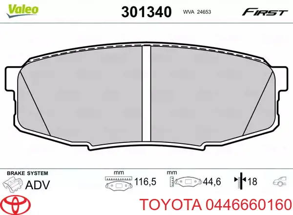 Задние дисковые колодки Toyota 0446660160