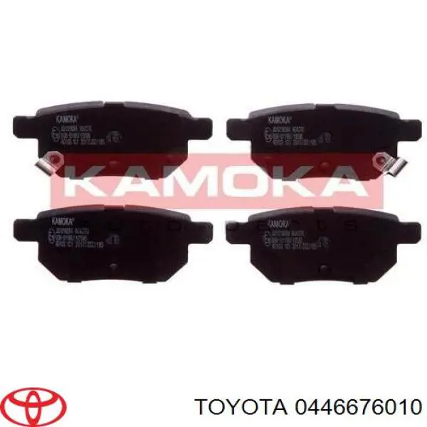 0446676010 Toyota колодки тормозные задние дисковые