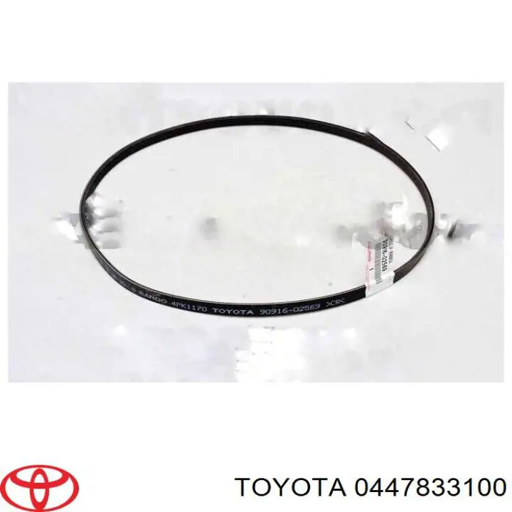 0447833100 Toyota ремкомплект суппорта тормозного переднего