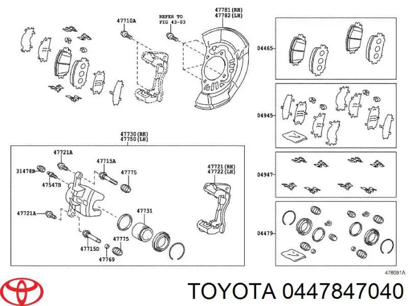 0447847040 Toyota ремкомплект суппорта тормозного переднего