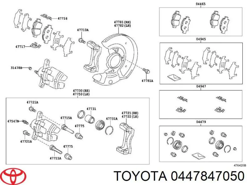 Ремкомплект переднего суппорта 0447847050 Toyota