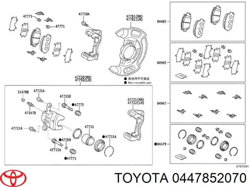 Ремкомплект переднего суппорта 0447852070 Toyota