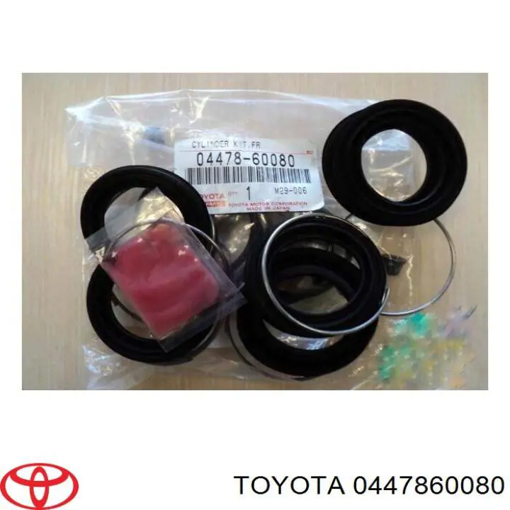 0447860080 Toyota ремкомплект суппорта тормозного переднего