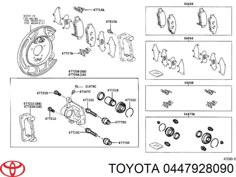 Ремкомплект заднего тормозного суппорта Тойота Авенсис Verso (Toyota Avensis)