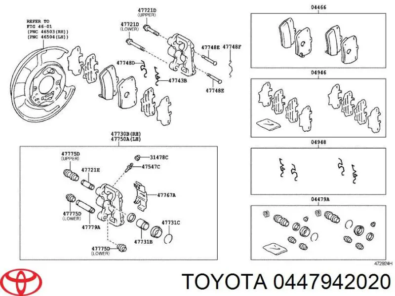 0447942020 Toyota ремкомплект суппорта тормозного заднего