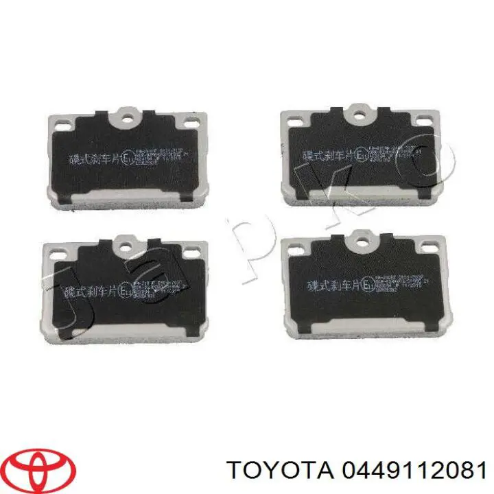 Передние тормозные колодки 0449112081 Toyota