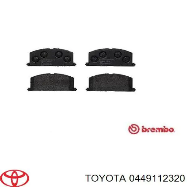 Купить 0449112320 Toyota Колодки тормозные