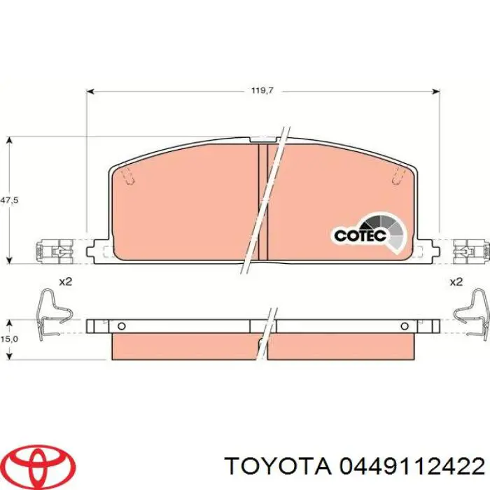 Купить 0449112422 Toyota Колодки тормозные