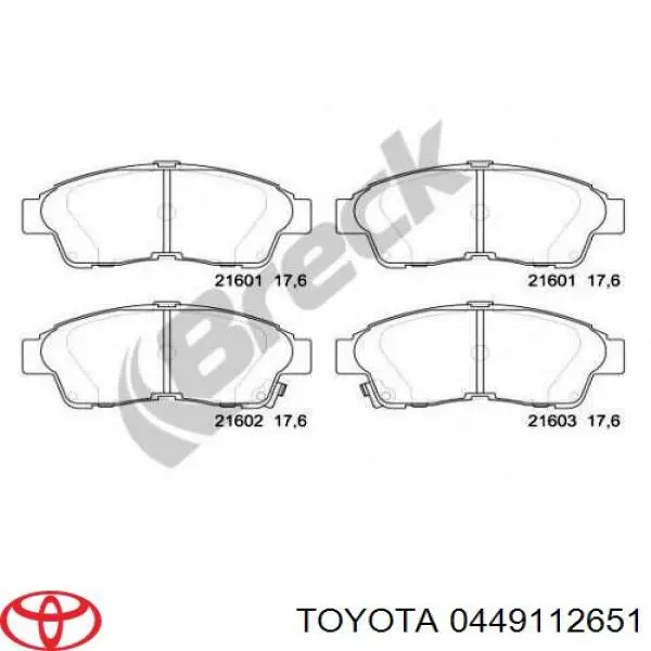 Купить 0449112651 Toyota Колодки тормозные