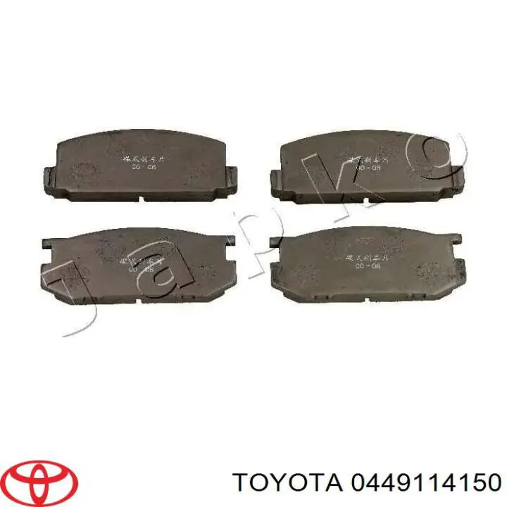 0449114150 Toyota колодки тормозные передние дисковые