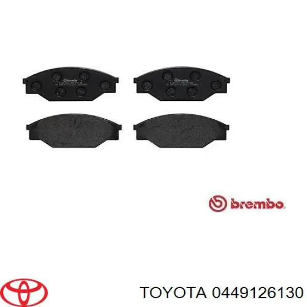 Передние тормозные колодки 0449126130 Toyota