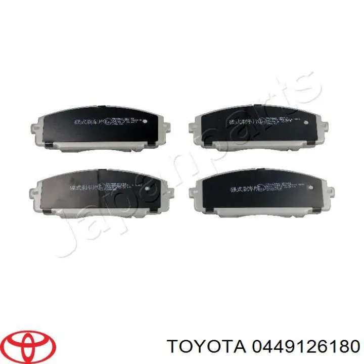 Передние тормозные колодки 0449126180 Toyota