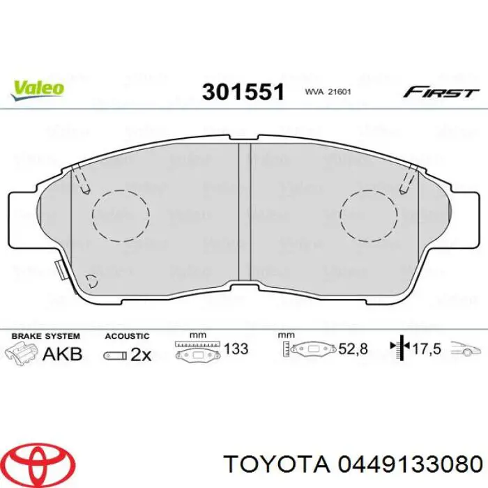 Передние тормозные колодки 0449133080 Toyota