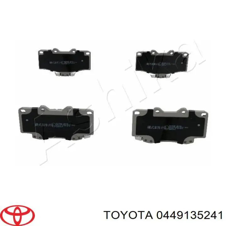 0449135241 Toyota колодки тормозные передние дисковые