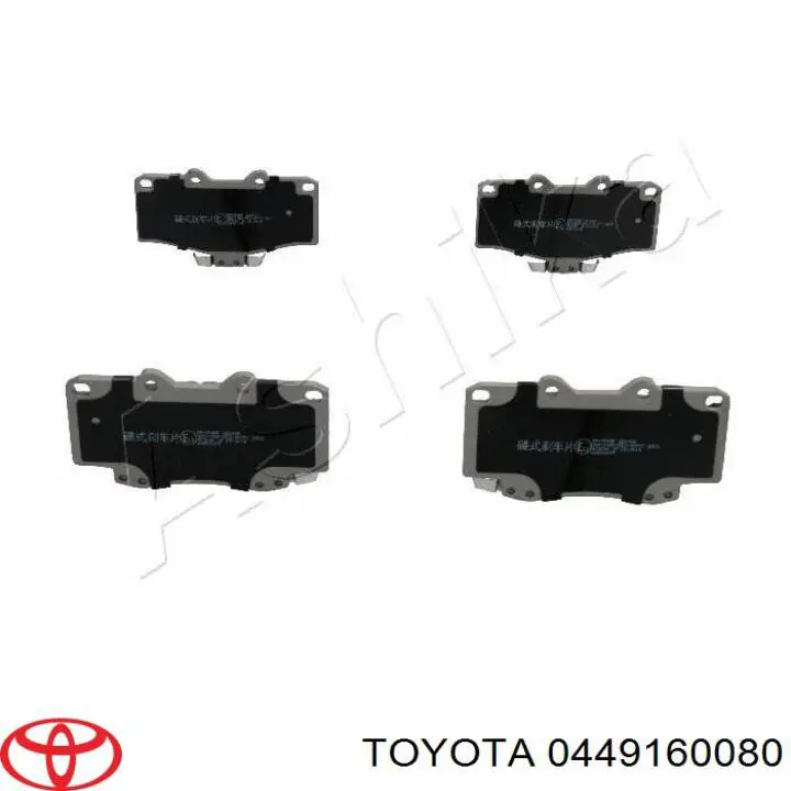 Передние тормозные колодки 0449160080 Toyota