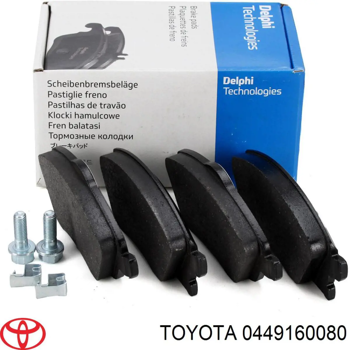 Тормозные колодки Toyota 0449160080