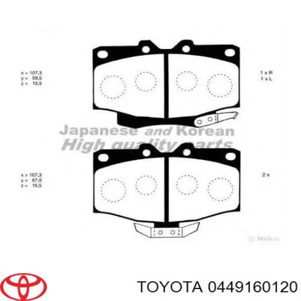 Передние тормозные колодки 0449160120 Toyota