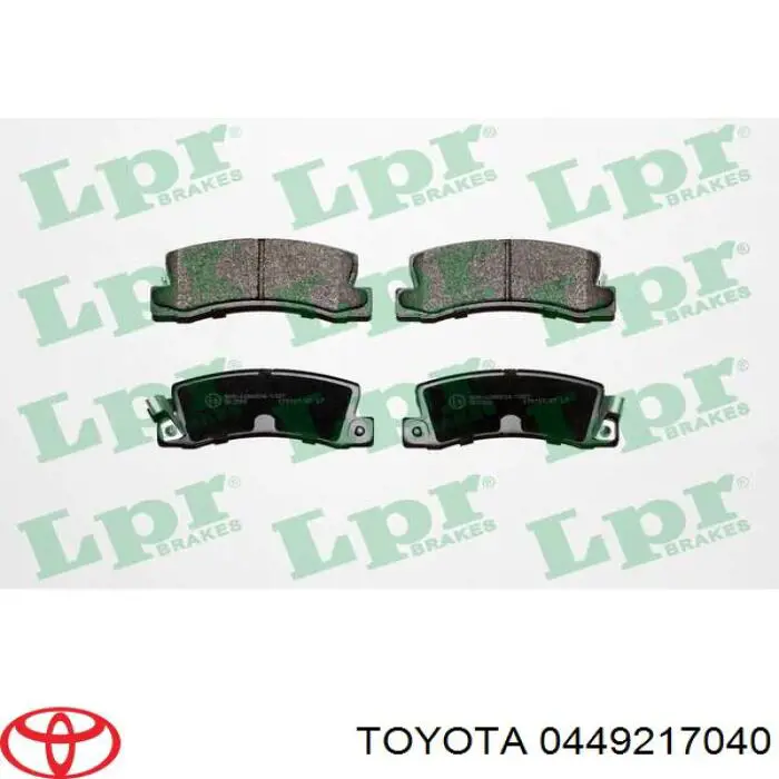 Задние тормозные колодки 0449217040 Toyota