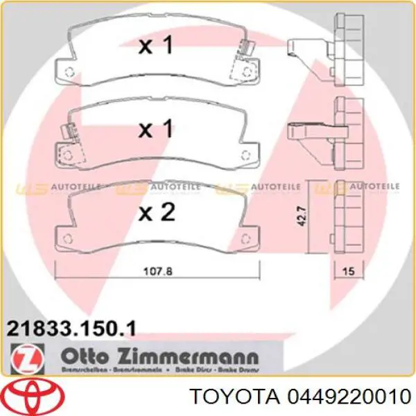Задние дисковые колодки Toyota 0449220010