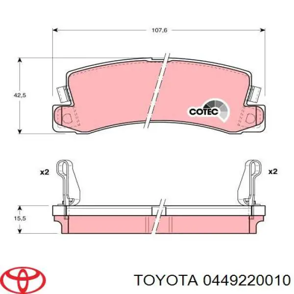 Купить 0449220010 Toyota Колодки тормозные задние, дисковые