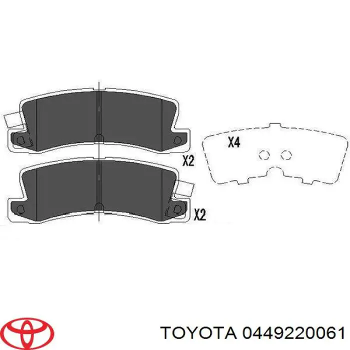 0449220061 Toyota задние тормозные колодки
