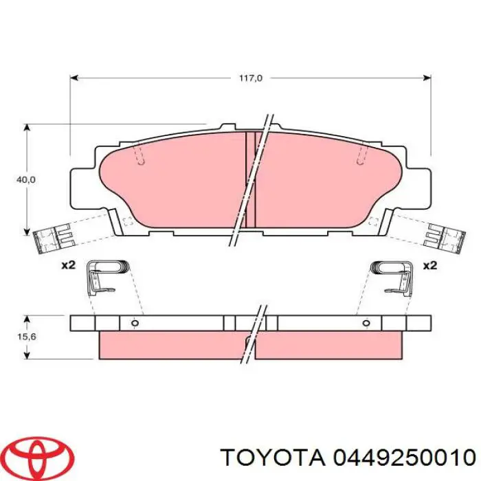 0449250010 Toyota Колодки тормозные дисковые комплект
