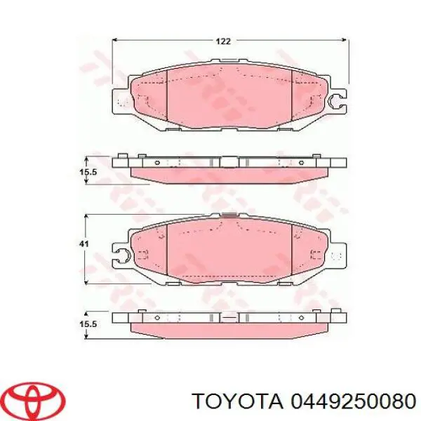 0449250080 Toyota Колодки тормозные дисковые комплект