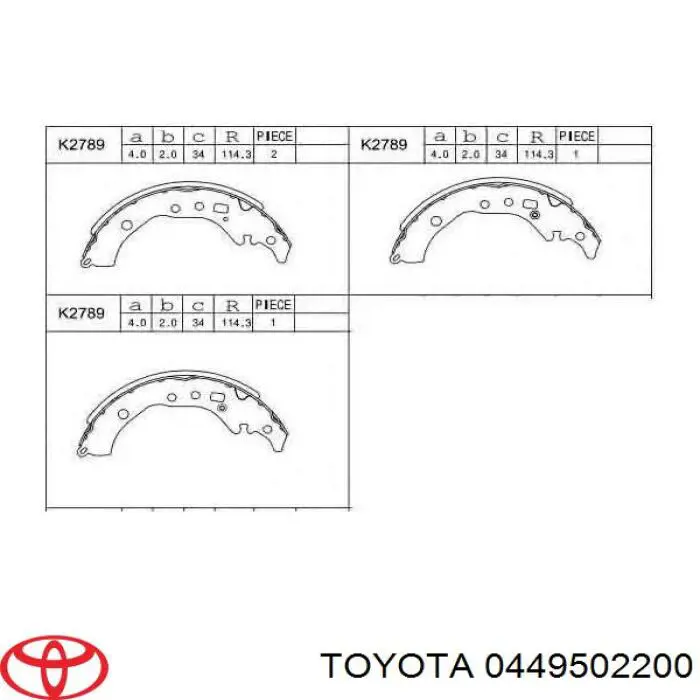 Колодки тормозные задние барабанные на Toyota Scion IQ 
