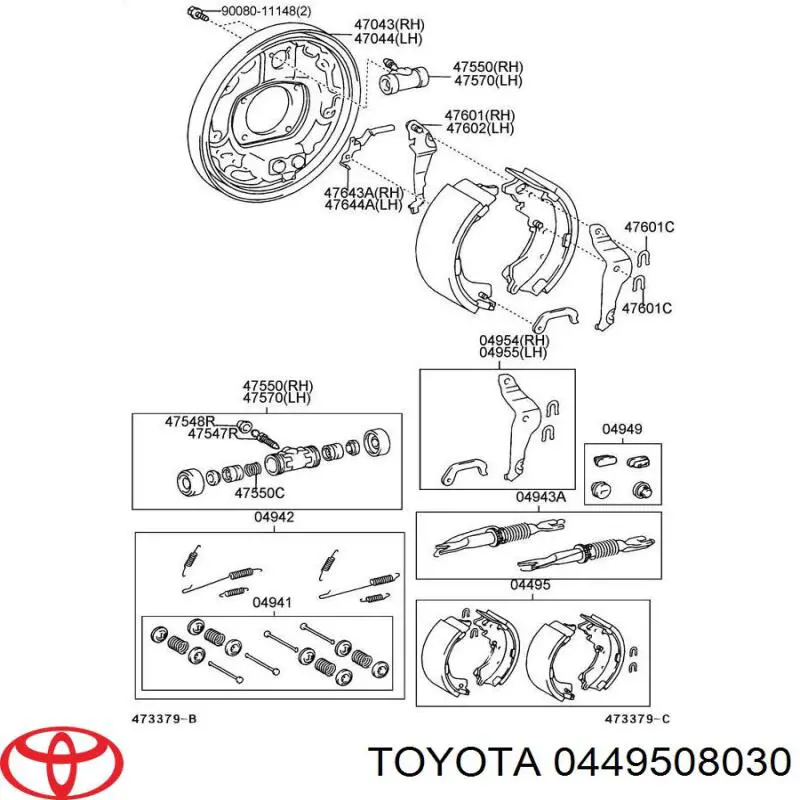 Колодки тормозные задние барабанные на Toyota Sienna 
