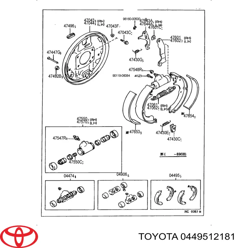 0449512181 Toyota колодки тормозные задние барабанные